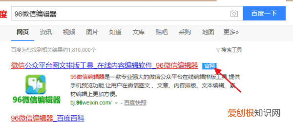 微信文字边框怎么弄,微信发消息的文字框怎么设置成白色