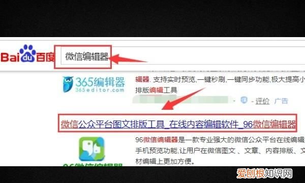 微信文字边框怎么弄,微信发消息的文字框怎么设置成白色