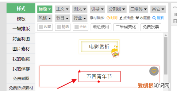 微信文字边框怎么弄,微信发消息的文字框怎么设置成白色