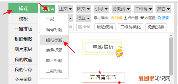 微信文字边框怎么弄,微信发消息的文字框怎么设置成白色