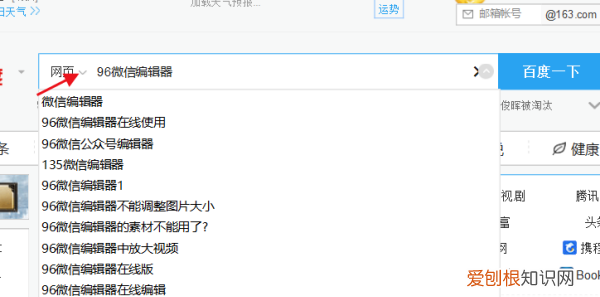 微信文字边框怎么弄,微信发消息的文字框怎么设置成白色