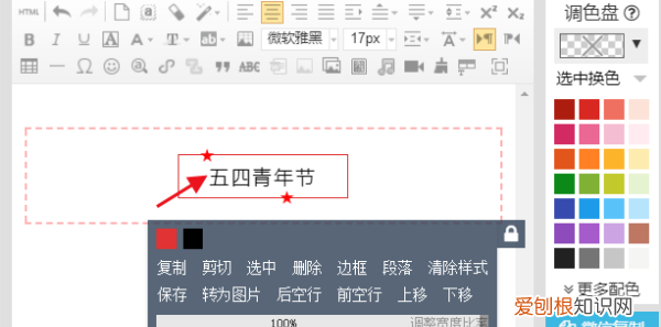 微信文字边框怎么弄,微信发消息的文字框怎么设置成白色