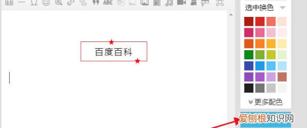 微信文字边框怎么弄,微信发消息的文字框怎么设置成白色