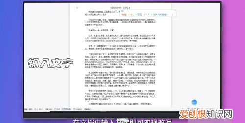Word如何才能取消,如何取消word的保护模式