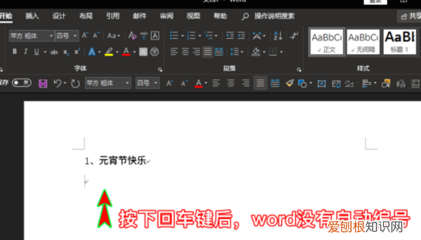 Word如何才能取消，如何取消word的保护模式