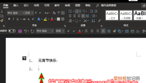 Word如何才能取消,如何取消word的保护模式