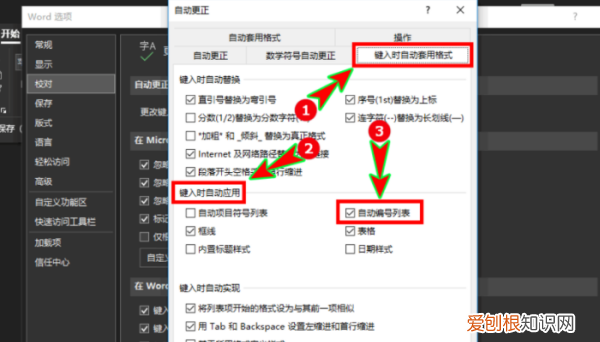 Word如何才能取消，如何取消word的保护模式