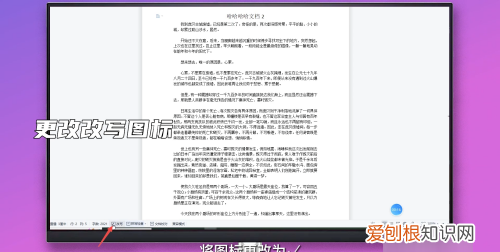 Word如何才能取消,如何取消word的保护模式