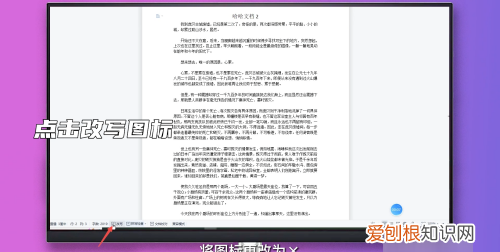 Word如何才能取消,如何取消word的保护模式