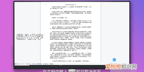 Word如何才能取消,如何取消word的保护模式