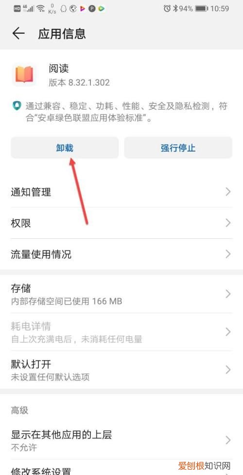 xrkit删除会有什么影响，华为xrkit卸载后有影响吗