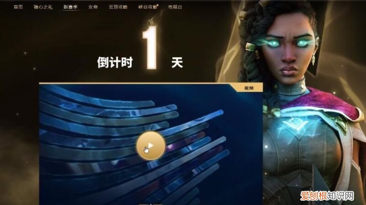 s11时间,s11季前赛起止时间