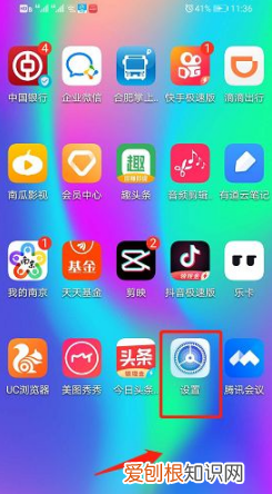 华为手机怎么重置，华为手机怎样重置系统在还原?