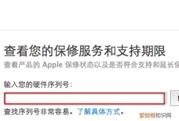 MacBook的激活日期怎么查