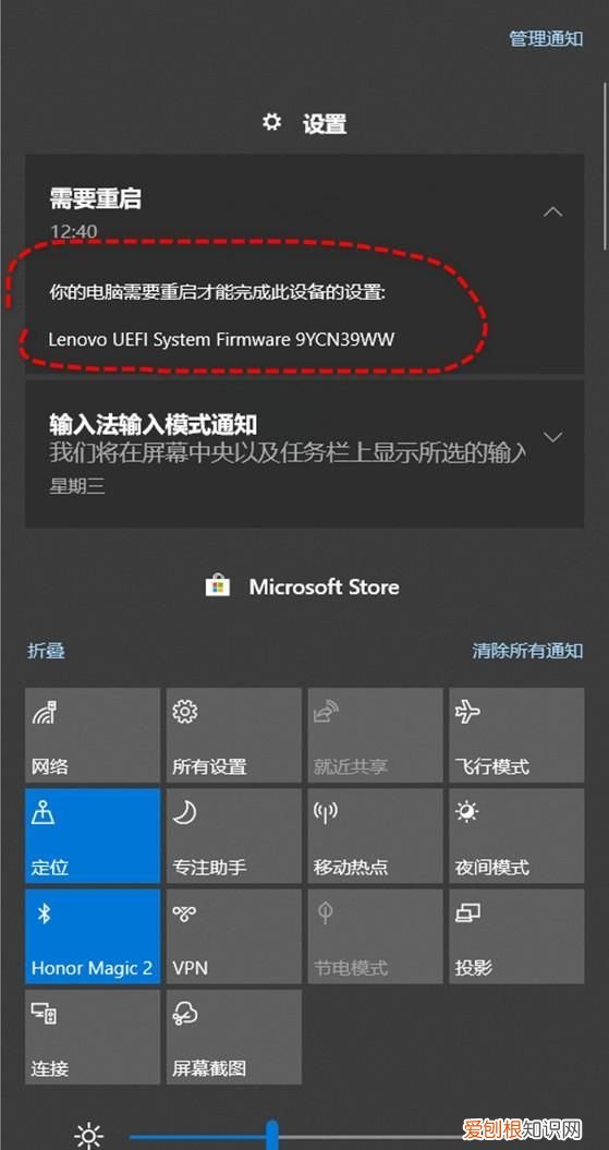 为什么电脑老是重启更新还不成功