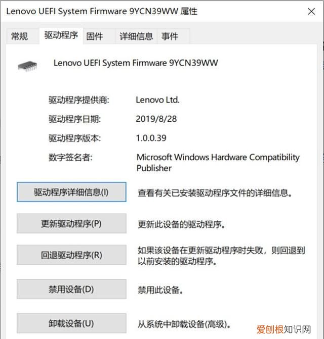 为什么电脑老是重启更新还不成功