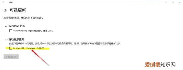 为什么电脑老是重启更新还不成功