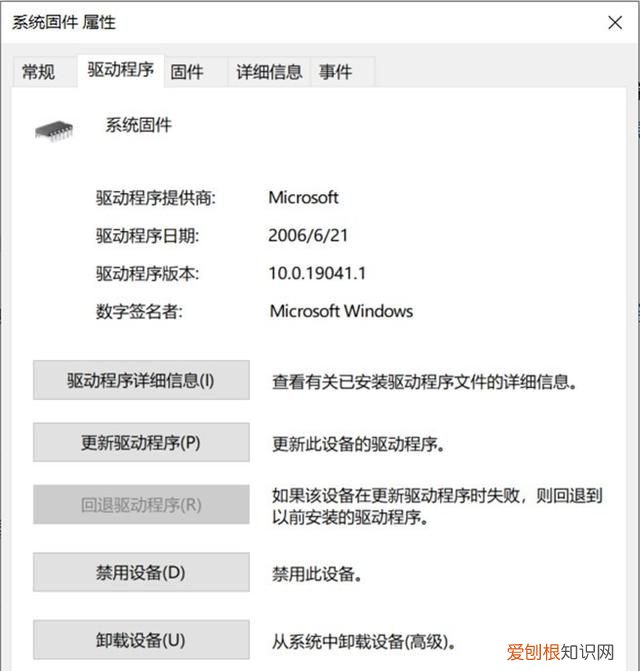 为什么电脑老是重启更新还不成功