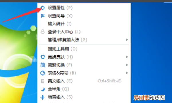 电脑打字不显示选字框怎么办，联想电脑打字不显示选字框怎么办