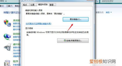 电脑打字不显示选字框怎么办，联想电脑打字不显示选字框怎么办