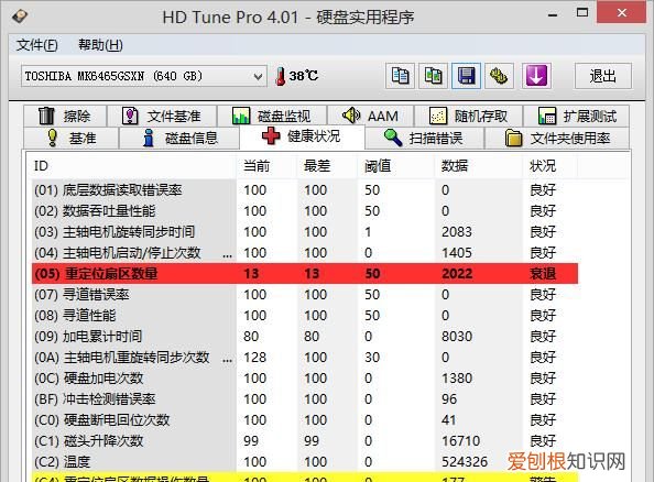 台式电脑硬盘坏了怎么修复