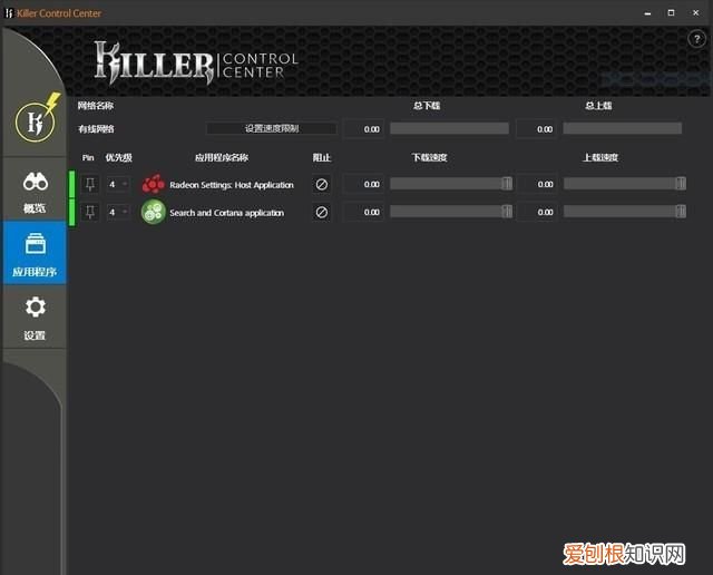 i78700k技嘉z370hd 3-cf超频教程