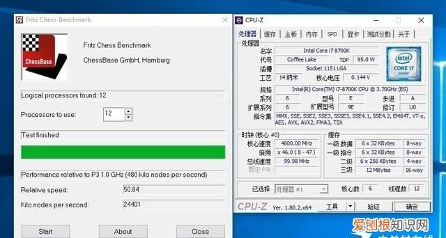 i78700k技嘉z370hd 3-cf超频教程