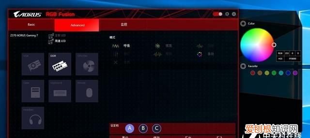 i78700k技嘉z370hd 3-cf超频教程