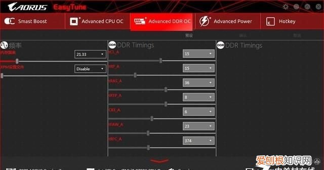i78700k技嘉z370hd 3-cf超频教程