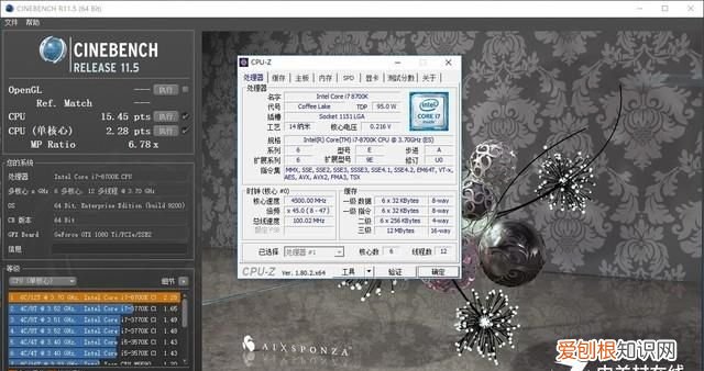 i78700k技嘉z370hd 3-cf超频教程