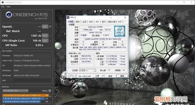 i78700k技嘉z370hd 3-cf超频教程