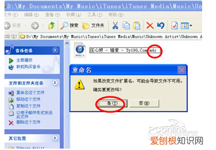 苹果手机咋才能设置彩铃，iphone手机怎么设置来电空号