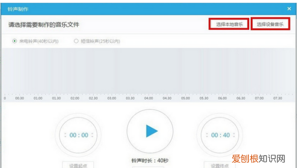 苹果手机咋才能设置彩铃,iphone手机怎么设置来电空号