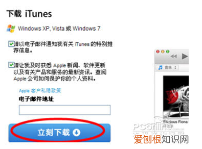 苹果手机咋才能设置彩铃,iphone手机怎么设置来电空号