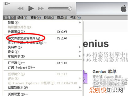 苹果手机咋才能设置彩铃,iphone手机怎么设置来电空号