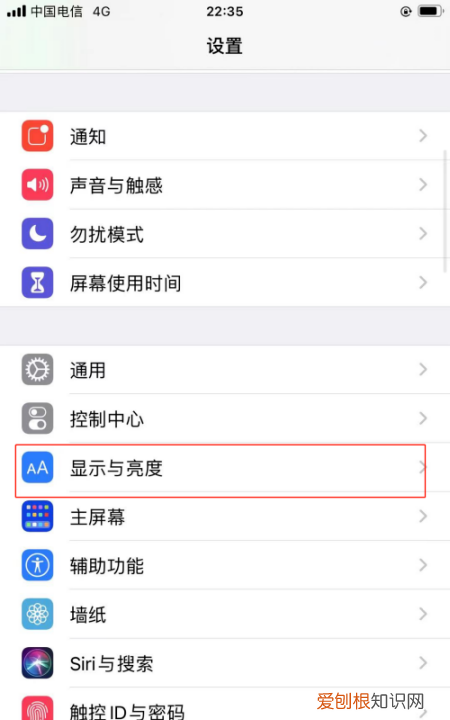 苹果手机字体大小怎么设置，苹果手机字体大小要如何才可以设置