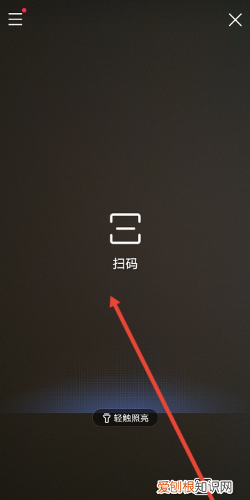 Safari咋才能扫描二维码