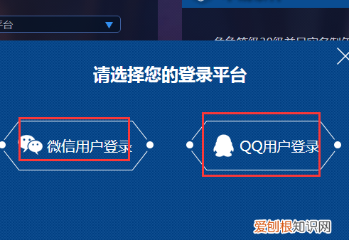 王者荣耀体验服怎么申请，王者荣耀体验服怎么申请资格