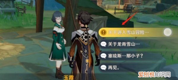 原神为什么不练主角,原神 主角有必要培养吗