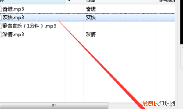 爱剪辑怎么剪辑,大洋剪辑软件基本操作
