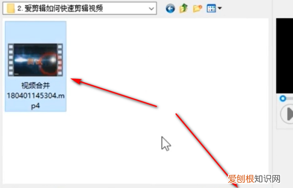 爱剪辑怎么剪辑,大洋剪辑软件基本操作
