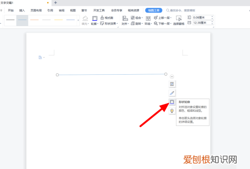 怎么在word插入虚线,word里面怎么添加虚线边框符号