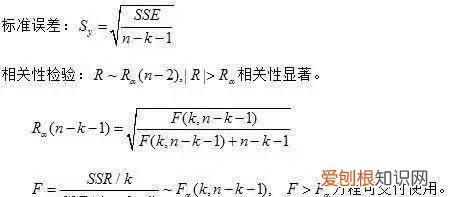 excel 相关性分析 协方差