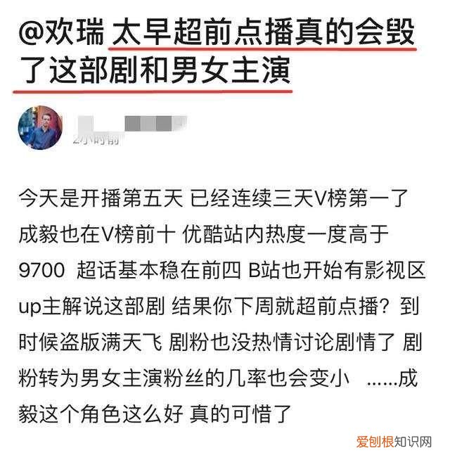 《琉璃》超前点播大结局