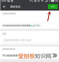 微信已删除的好友怎么加回来，怎么加回删掉的微信好友不被发现