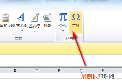 excel表格如何打勾,怎么在excel中在口里打勾符号