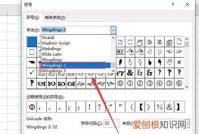 excel表格如何打勾,怎么在excel中在口里打勾符号