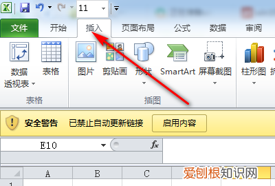 excel表格如何打勾,怎么在excel中在口里打勾符号