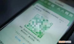 绿码红框是什么意思，绿码嘴一个是什么意思