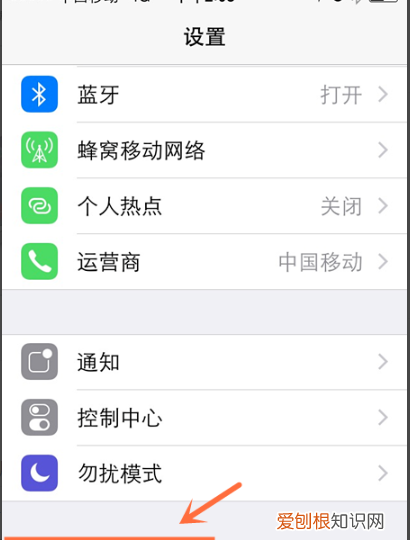 苹果手机蓝牙名称咋才能改,苹果手机怎么给蓝牙设备重命名